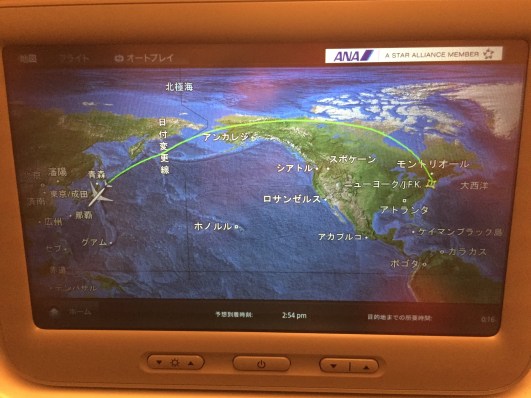 This is how far you can go in 14 hours on a plane.